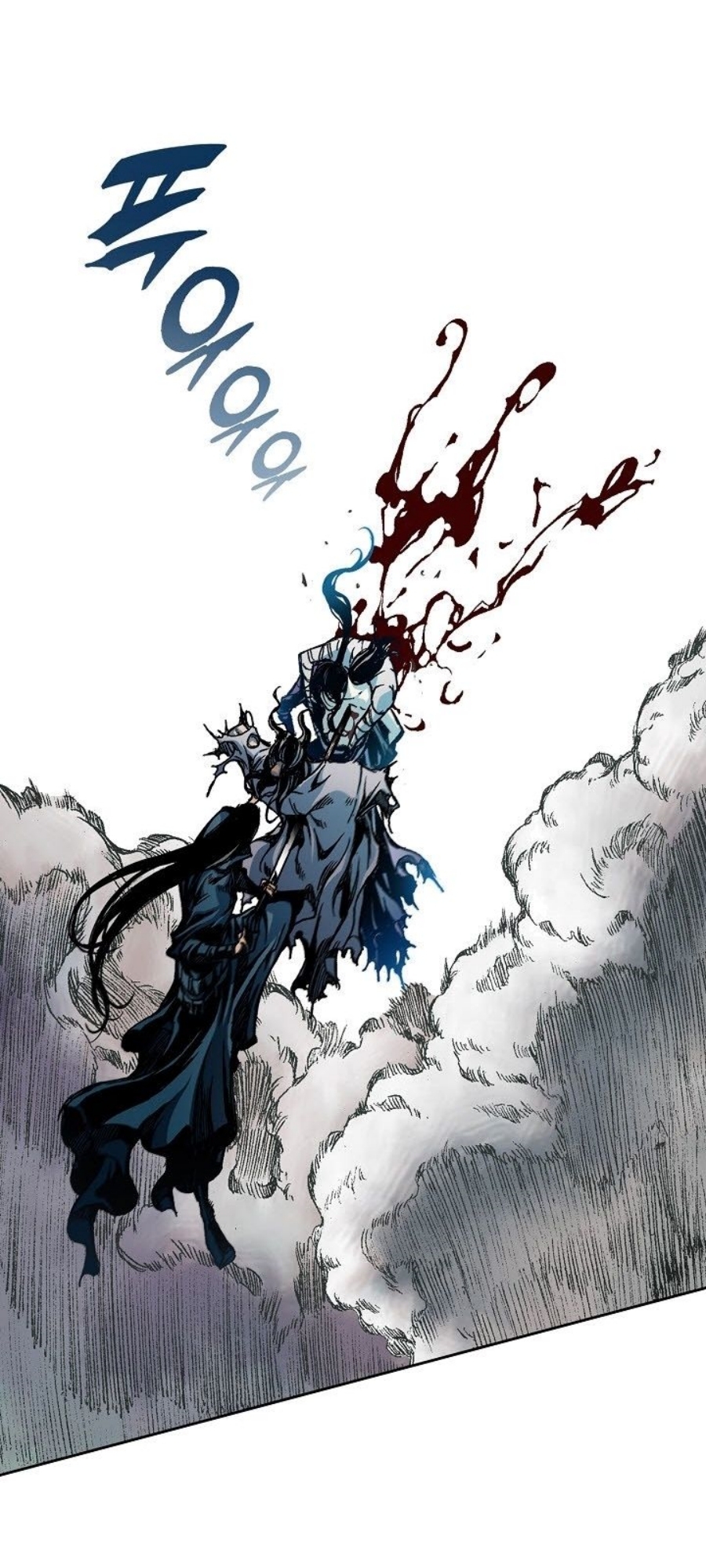 Memoir Of The King Of War 88 (6)